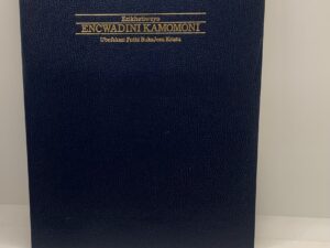 Selections from the Book of Mormon in Zulu (1993)