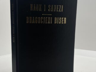 The Book of Mormon in Croatian (1982)