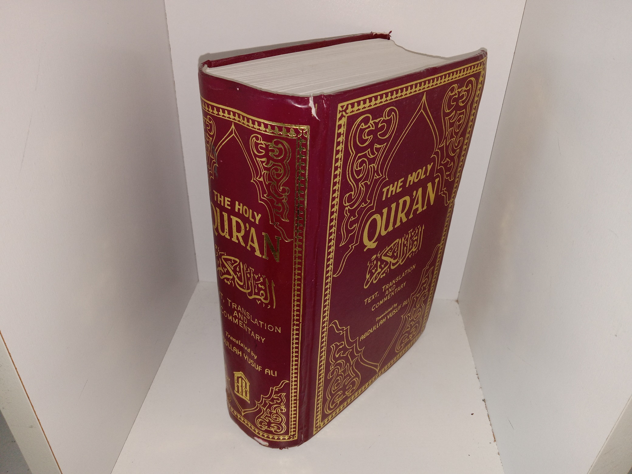 The Holy Qur’an: Text, Translation and Commentary (2006) ~ by Abdullah Yusuf Ali