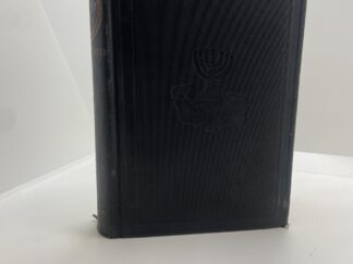 DB Smith's New Testament History (1866)