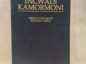 Incwadi Kamormoni:: Obunye Ubufakazi Bukajesu Kristu (2005, Translation of the Book of Mormon into Zulu, Softcover)