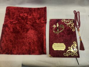 Koran (Turkish, Hardcover w/ beads and soft velvet book case)