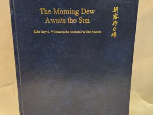 The Morning Dew Awaits the Sun:: Elder Gary S. Williams in the Southern Far East Mission (Hardcover)