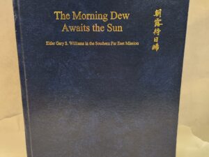 The Morning Dew Awaits the Sun:: Elder Gary S. Williams in the Southern Far East Mission (Hardcover)