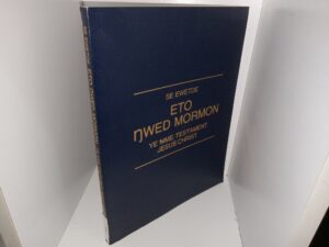 Selections from The Book of Mormon in Efik (1982)