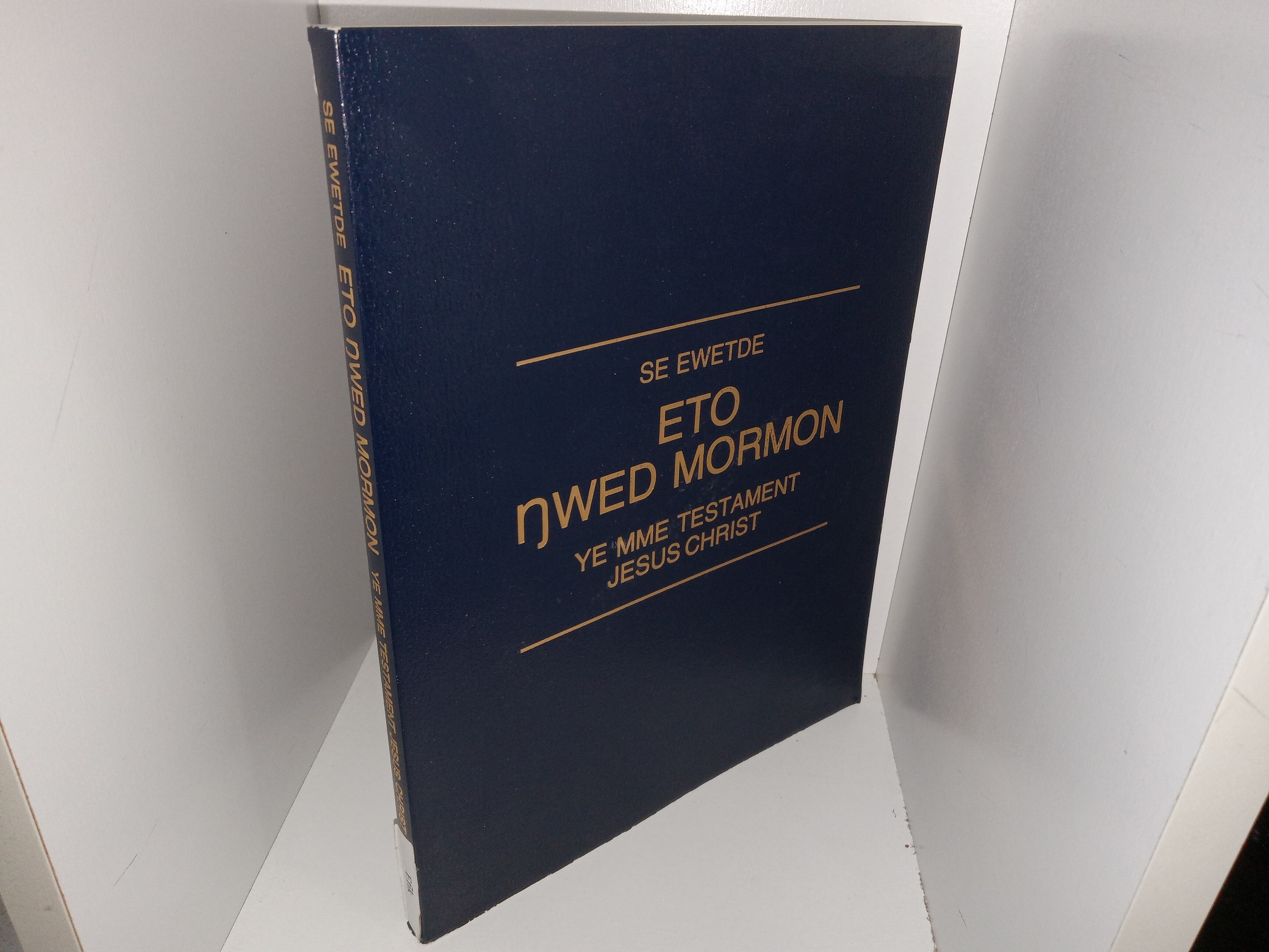 Selections from The Book of Mormon in Efik (1982)