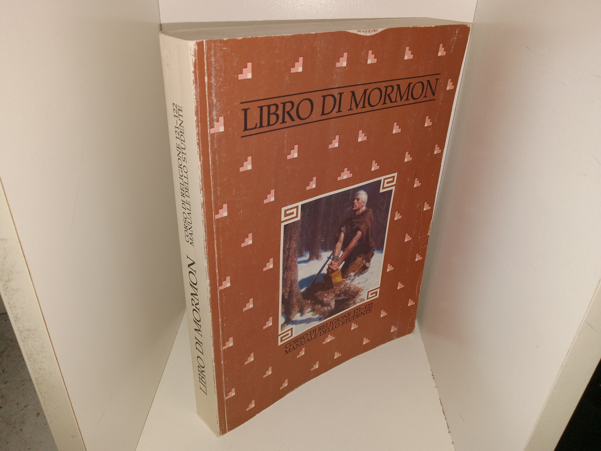 Libro Di Mormon: Corso Di Religione 121-122 Manuale Dello Studente (Italian: Book Of Mormon: Religion Course 121-122 Student Manual) (1987)