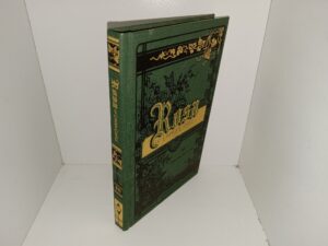 Rosa of Linden Castle: A Tale for Parents and Children (2010) ~ by Christoph Von Schmid