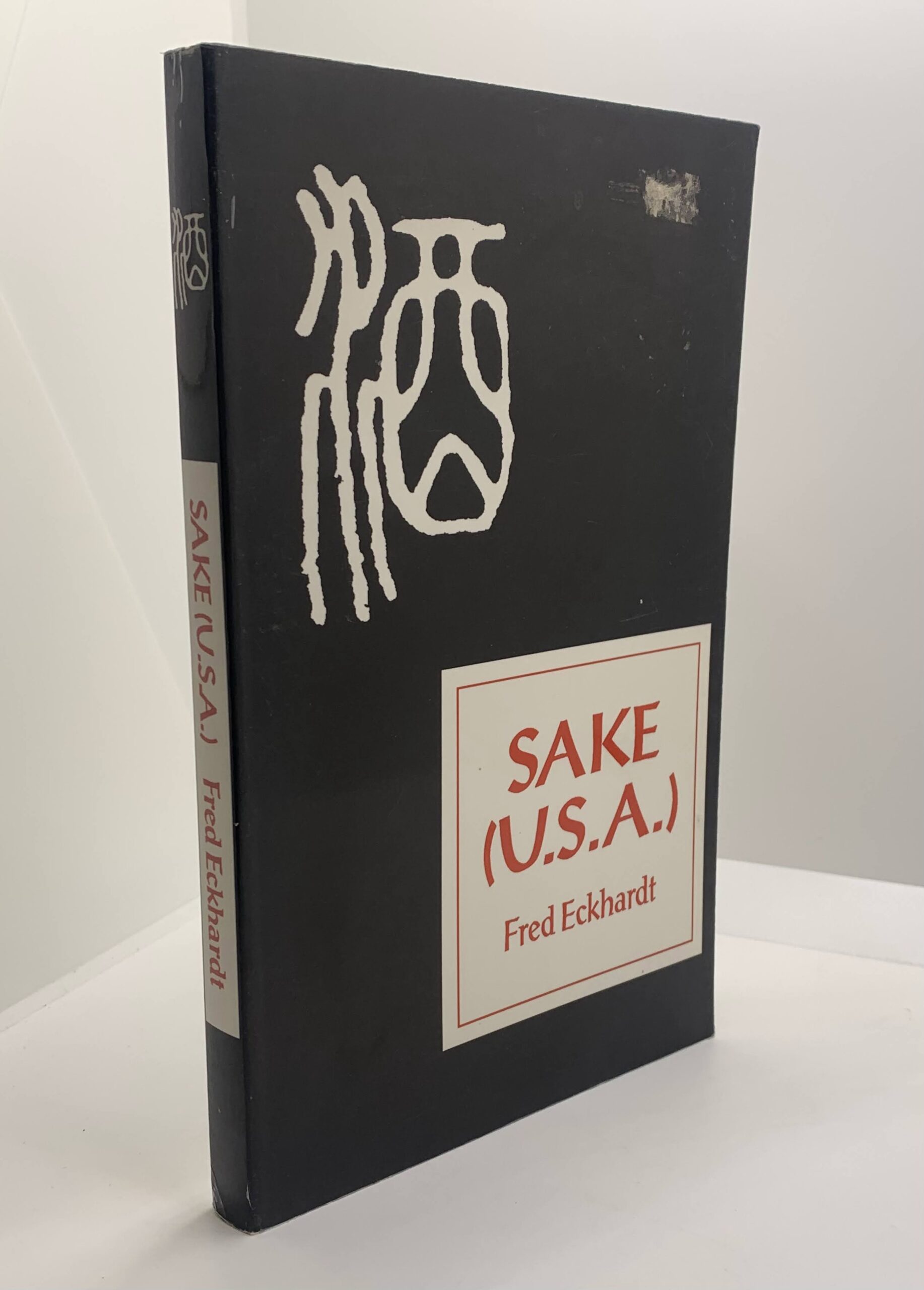 Sake (USA) (1992) by Fred Eckhardt