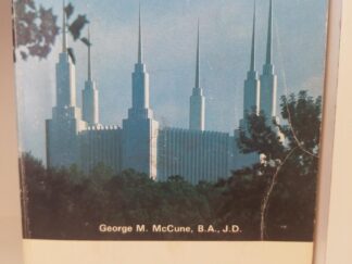 The Blessings of Temple Marriage in the Church of Jesus Christ of Latter-day Saints -- George M. McCune --- Softbound