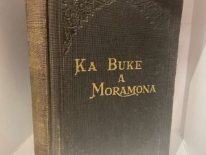 1905 – Ka Buke A Moramona – (The Book of Mormon; Hausa Edition) – Hardcover