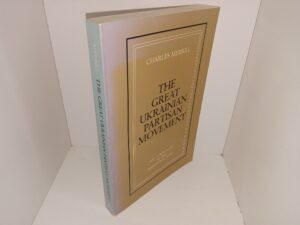 The Great Ukrainian Partisan Movement: And Other Tales of the Eisenhower Years (Signed by the Author) (1983) ~ by Charles Merrill