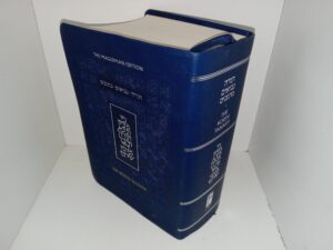 The Koren Tanakh (The Magerman Edition) (Compact Edition) (Dual Language: Hebrew and English) (Leather) (2021)