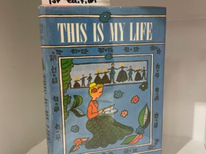 1966 – This is My Life, Thyra Ferre Bjorn (First Edition), Hardcover