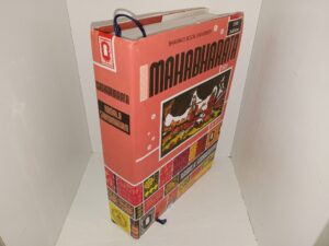 Mahabharata (15th Edition) (2009) ~ by Kamala Subramaniam