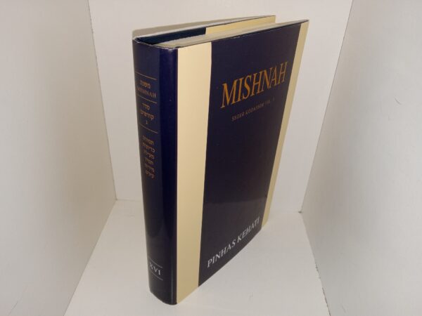 Mishnah: Seder Kodashim, Vol. 3 (1995) ~ by Pinhas Kehati