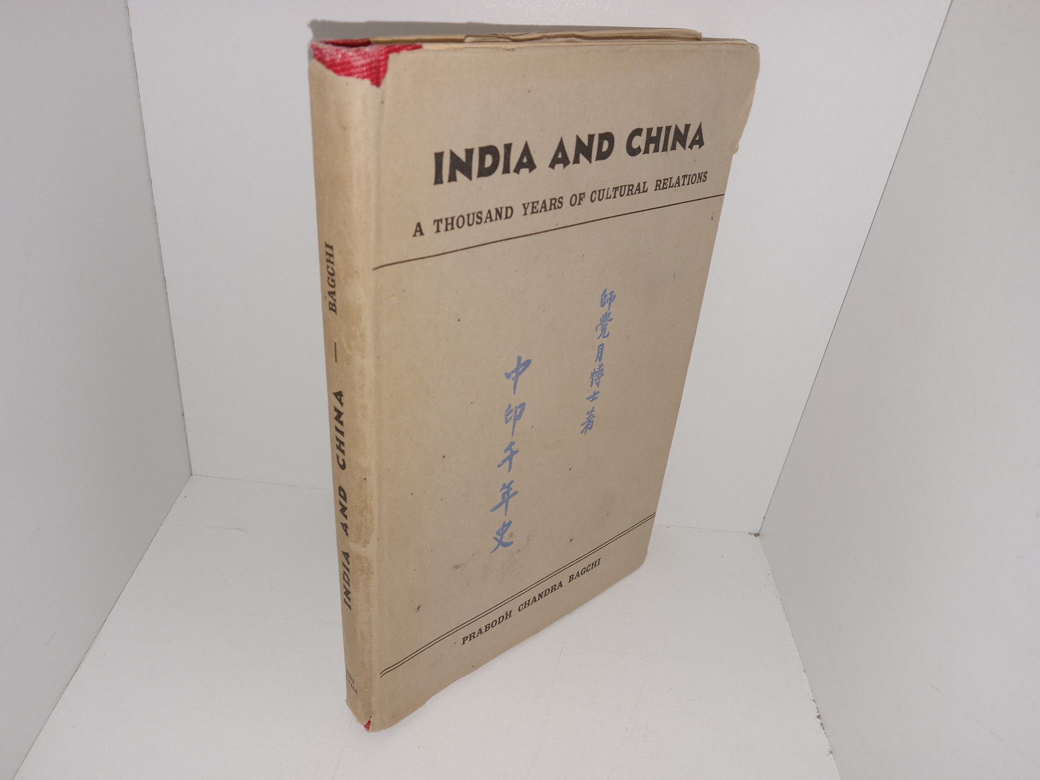 India and China: A Thousand Years of Cultural Relations (1950) ~ by Prabodh Chandra Bagchi