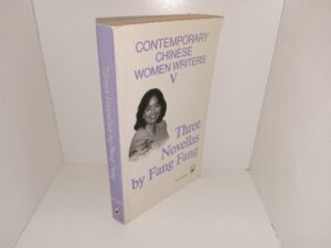 Contemporary Chinese Women Writers V: three Novellas by Fang Fang (1996) ~ by Fang Fang