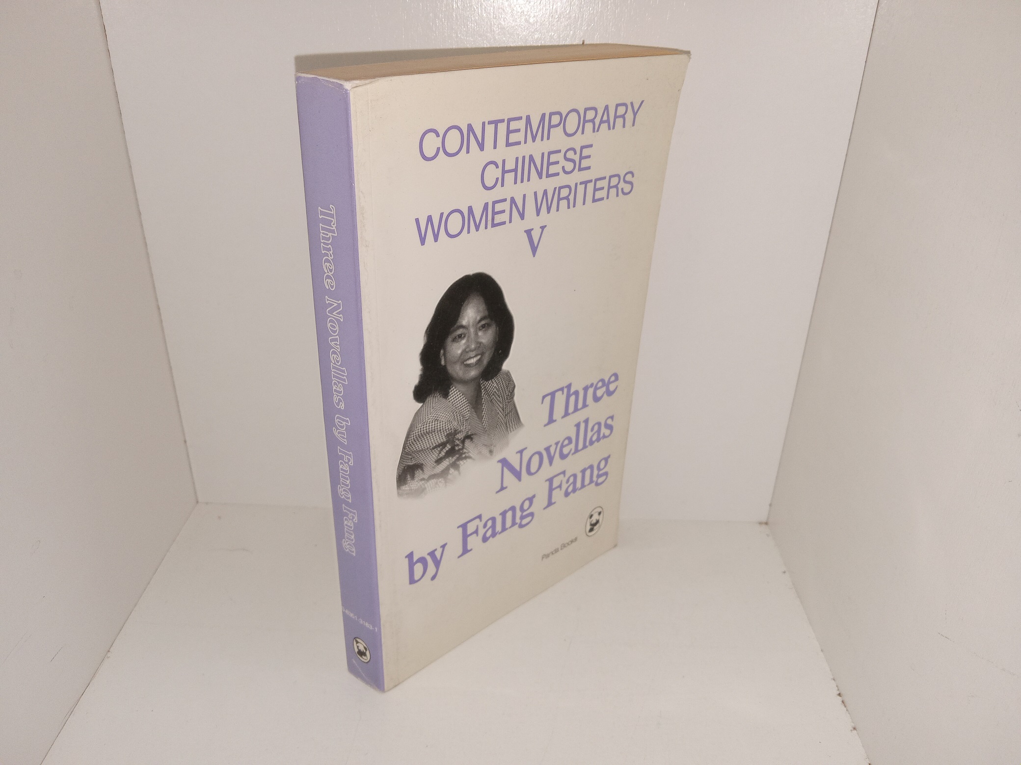Contemporary Chinese Women Writers V: three Novellas by Fang Fang (1996) ~ by Fang Fang