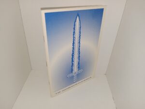 “I Am” Ascended Master Youth Decrees III (1990) ~ Unknown Author