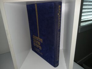 The Six Day War (3 Languages: Hebrew, English, and French) (1967) ~ Unknown Author