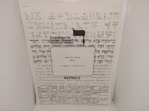 Foundation for Ancient Research & Mormon Studies: Hugh Nibley Archive GEN-AC: The Genesis of the Written Word (Reprint) (Unknown Publishing Date) ~ Unknown Author