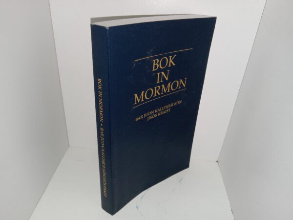 Marshallese Book of Mormon (2017)