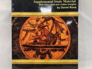 Book of Mormon Supplemental Study Material with Holy Land and Judaic Insights- Daniel Rona – Paperback