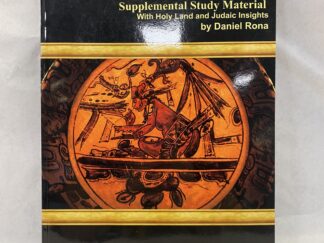 Book of Mormon Supplemental Study Material with Holy Land and Judaic Insights- Daniel Rona – Paperback