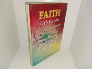Faith (Al-Iman): Its Pillars, True Meaning and Nullification (Unknown Publishing Date) ~ by Dr. Muhammad Na’im Yassin, Translated by Sheik Muhammad Gemea’ah, Dr. Ahlam Fathy, and Dr. Amany Abu Fadl, Edited by Ms. Alicia Daniel
