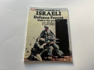 1985-Isreali Defence Forces 1948 to the present- Lee Russell and Sam Katz