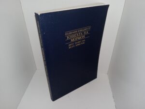 Selections from The Book of Mormon in Bulgarian (1993)
