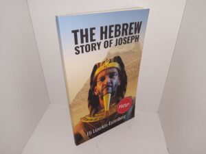 The Hebrew Story of Joseph (2020) ~ by Eli Lizorkin-Eyzenberg