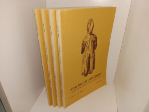 4 Issues of American Antiquity: Journal of the Society for American Archaeology for the Year 1984