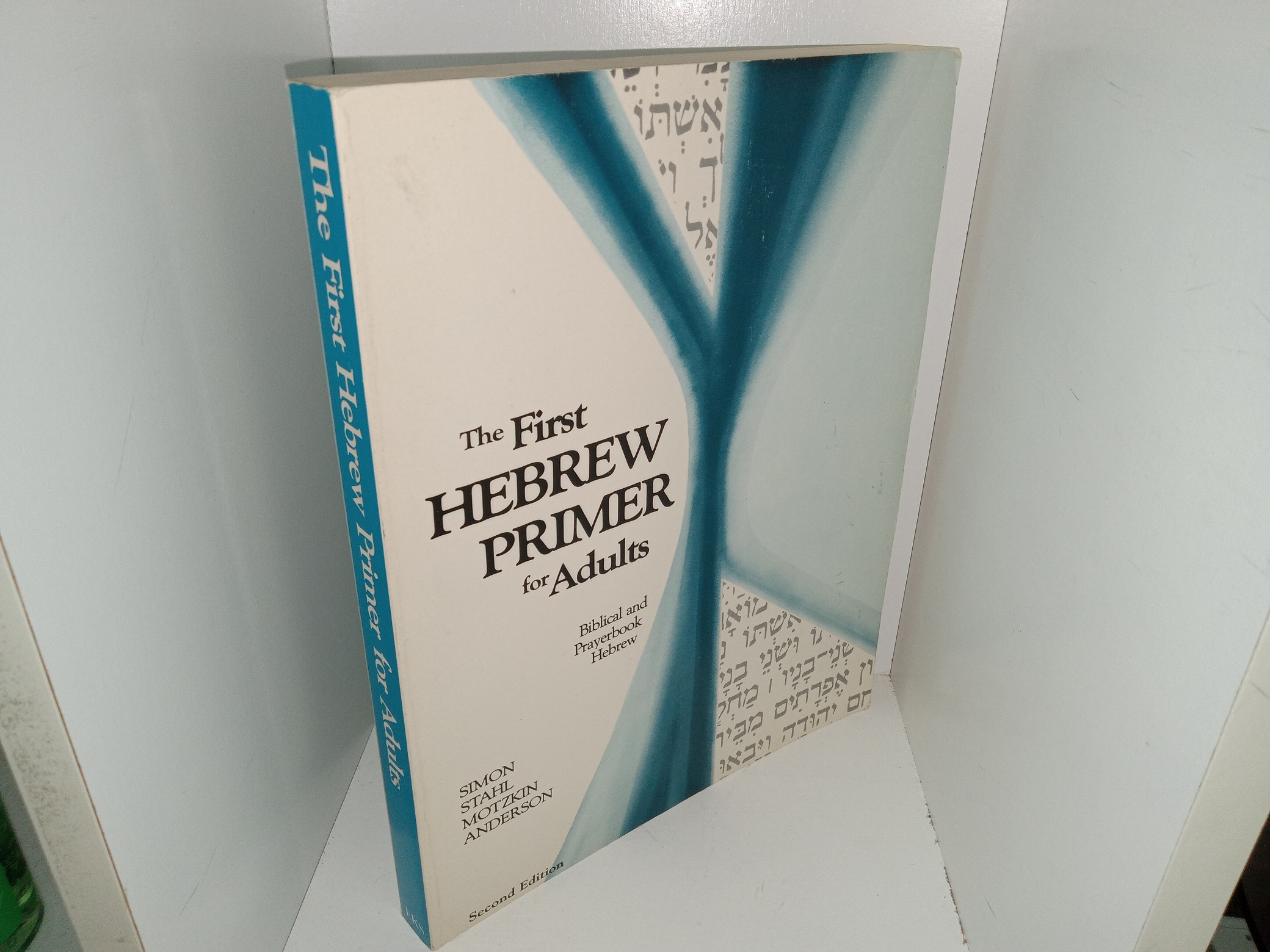 The First Hebrew primer for Adults: Biblical and Prayerbook Hebrew (2nd Edition) (1983) ~ by Ethelyn Simon, Nanette Stahl, Linda Motzkin, and Joseph Anderson