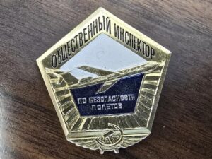 Russian Airplane Pin