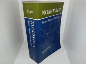 Nomonhan: Japan Against Russia, 1939 (1990) ~ by Alvin D. Coox