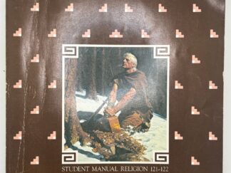 Book of Mormon Student Manual Religion 121-122 (1981) — Thick Softcover Brown Manual