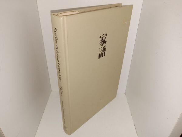 Studies in Asian Genealogy (1972) ~ Edited by Spencer J. Palmer