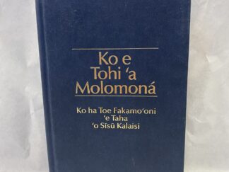 The Book of Mormon in Tongan – Hardcover- 1970 – Printed in New Zealand