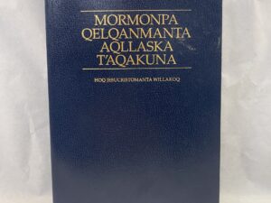 Selections of the Book of Mormon in Quechua – Paperback – 2013