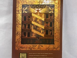Brigham Young University Studies Quarterly Volume 55 Number 1 – BYU – Paperback – 2016