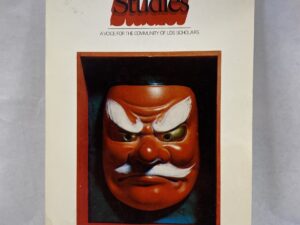 Brigham Young University Studies Winter Volume 10 Number 2 – BYU – Paperback – 1970 – Reprint