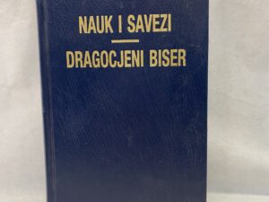 The Doctrine and Covenants and The Pearl of Great Price in Croatian – Hardcover – 1982