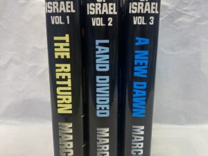 House of Israel 3 Volume Set – Robert Marcum – Hardcover with dust jacket – 2002, 2003, and 2004