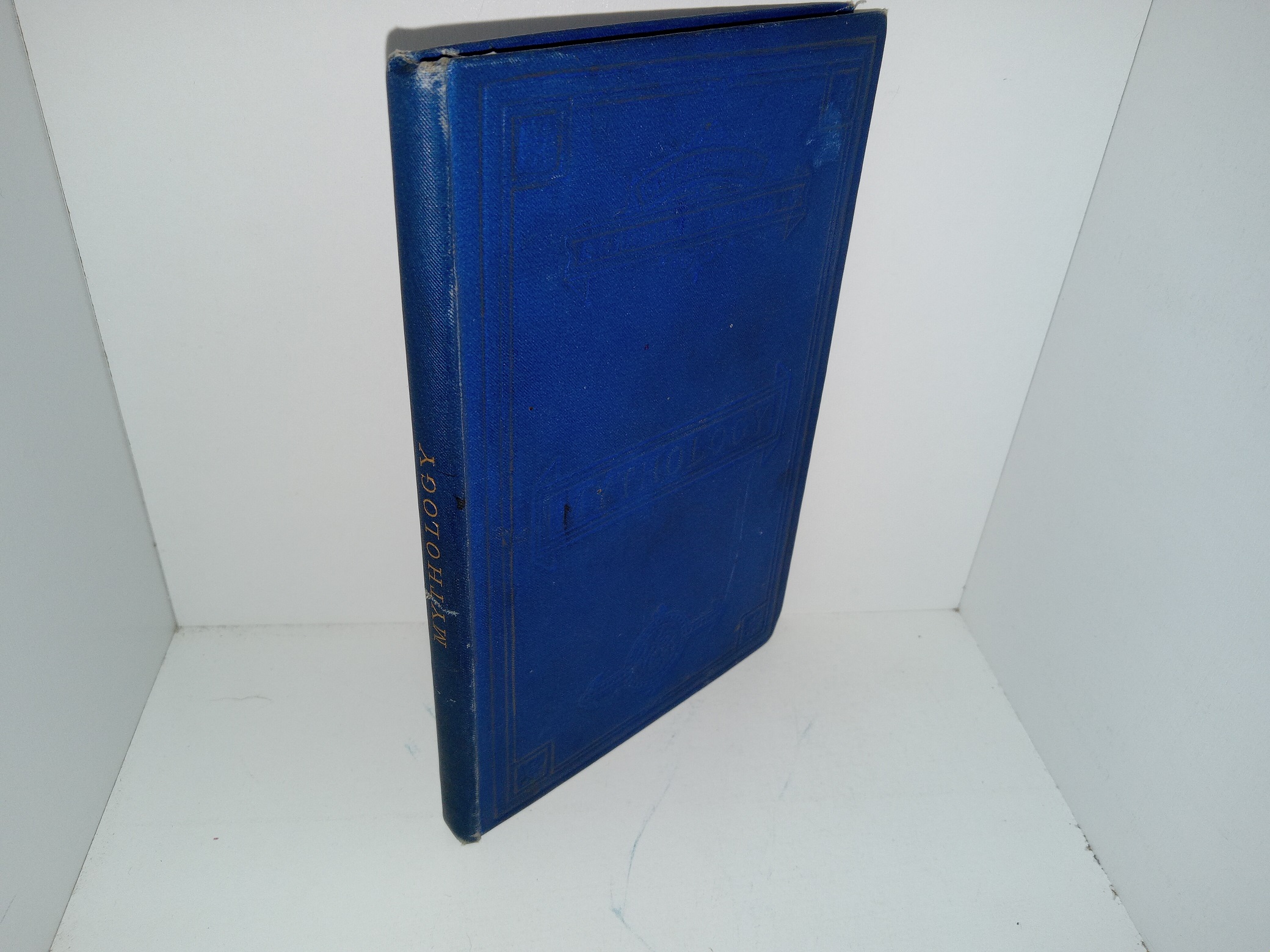 Chambers’s Science Manuals: Mythology: Illustrated Chiefly from the Myths and Legends of Greece (1889) ~ by A. S. Murray