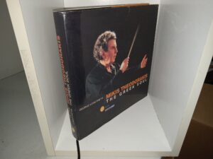 Mikis Theodorakis: The Greek Soul (2004) ~ by George Logothetis