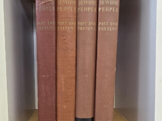 1946-1955 --- The Jewish People - Past And Present --- 4 Volume Set --- Large Sized Hardbounds