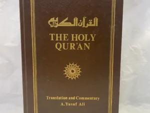 The Holy Qur’an – Translation and Commentary by A. Yusuf Ali – Hardcover – 1977