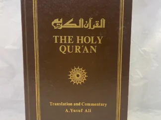 The Holy Qur'an - Translation and Commentary by A. Yusuf Ali - Hardcover - 1977